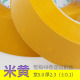 Băng trong suốt Khối lượng lớn 4.5 Wide 5.5 6cm Niêm phong Băng Taobao Express Bao bì Niêm phong Băng giấy Đài phun nước băng dính trong dày