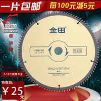 Подлинный Jintian Professional Stable видел, что деревообрабатывающая посвященная ультра-тонкая круглая сплава Кругковая пила 4 | 7 | 8 | 9 | 10 | 12 дюймов