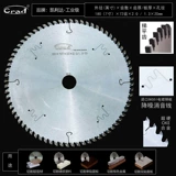 8/5 -INCH Riushi Crad Terram's Mother Simparm Simparm Cutting Tablet для экологической доски для краски Специальная ультра -тонкая пила Blade 7