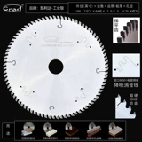8/5 -INCH Riushi Crad Terram's Mother Simparm Simparm Cutting Tablet для экологической доски для краски Специальная ультра -тонкая пила Blade 7