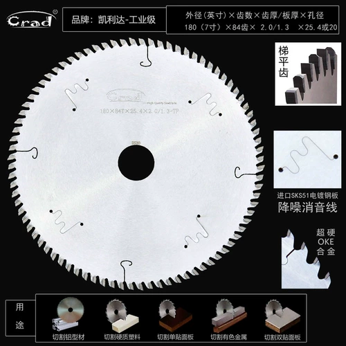 8/5 -INCH Riushi Crad Terram's Mother Simparm Simparm Cutting Tablet для экологической доски для краски Специальная ультра -тонкая пила Blade 7