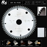 5/5/6/7 -INCH Riushi Lithium Circular Crowlling Cut The Wordlord Worker Ultra -Thin Lalloy Round Blade 150/160/125/180