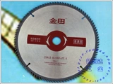 Jintian udinary cutcure Match Machine Paeling деревянная специальная сплава лезвия 4 | 6 | 7 | 8 | 9 | 10 | 14/14/16 дюймов