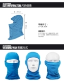 Дышащая маска для велоспорта, солнцезащитный крем, шлем, велосипед, защита от солнца, УФ-защита