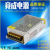 Фактический бренд 24V3A75Wled Security Equipment Switch Производитель питания Прямая продажа JCPower JCPower