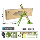 Еда куриная раствор военный модель игрушечный пистолет