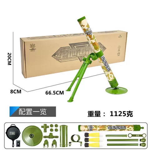 Еда куриная раствор военный модель игрушечный пистолет