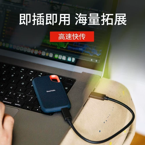 Flash E61 Мобильный жесткий диск твердый SSD Speed ​​1T Внешний 2t Трехнологичный шифрование 4TB Группа мобильного телефона компьютера