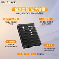 Модель бизнес -игры без шифрования 5TB High -Speed ​​3.0 Интерфейс
