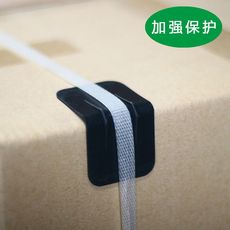 Угловой защитника 纸箱护角、纸箱包角、塑料包角、打包带护角50mm大（1000pcs)包邮