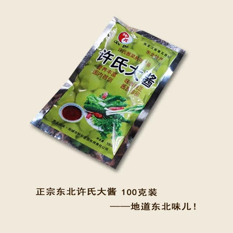 许氏大酱100克x30袋东北大酱大豆酱农村臭大酱包邮