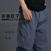 Các mẫu mùa thu và mùa đông cỡ lớn quần nam nhiều túi quần dày cộng với phân bón để tăng quần lỏng cho nam quần jean nam hàng hiệu