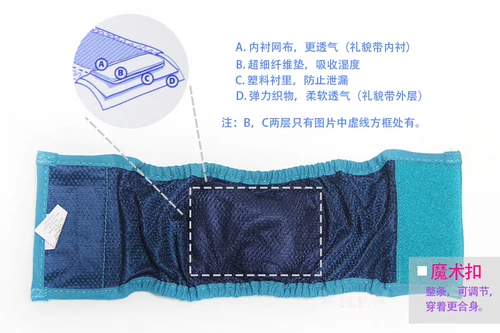 Физиологические штаны для собак гонг собака бабушка Big Dog Золотая ретривера Большой собачья пояс гигиенические штаны Тедди VIP -брюки.