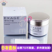 Dịch vụ mua sắm Nhật Bản trực tiếp mail ALBION EXAGE Kem làm trắng hoạt tính làm trắng kem massage 87g 2016 mới - Kem massage mặt