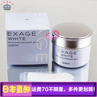 Dịch vụ mua sắm Nhật Bản trực tiếp mail ALBION EXAGE Kem làm trắng hoạt tính làm trắng kem massage 87g 2016 mới - Kem massage mặt kem massage mặt dành cho spa