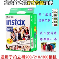 Thời gian vận chuyển hình ảnh Fuji Polaroid chiều rộng màng instax210 200 W300 mặt giấy trắng - Phụ kiện máy quay phim film instax mini