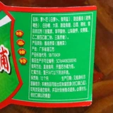 Hainan Specialty Три кухон