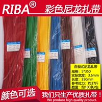 Цвет пластиковой красный, желтый, синий, зеленый 5*350 Ширина 3,6 мм навыки производителя навыки самолоки Нейлоновая завязка Производитель прямые продажи