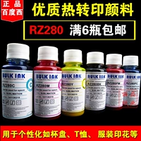 Mực chuyển nhiệt nhiệt của Tây Tây Ink Ink mực chuyển nhiệt 100ml - Mực mực epson l805