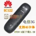Huawei EC122 Telecom Tianyi 3g không dây thẻ Internet khay thiết bị máy tính xách tay 3 Gam khay thẻ WIFI phiên bản usb 4g Bộ điều hợp không dây 3G