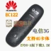 Huawei EC122 Telecom Tianyi 3g không dây thẻ Internet khay thiết bị máy tính xách tay 3 Gam khay thẻ WIFI phiên bản Bộ điều hợp không dây 3G