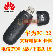Huawei EC122 Telecom Tianyi 3g không dây thẻ Internet khay thiết bị máy tính xách tay 3 Gam khay thẻ WIFI phiên bản