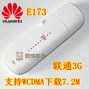 Huawei E173u-1 Unicom 3G card Internet không dây thiết bị đầu cuối thiết bị PK E261 E1750 E303