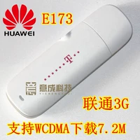 Huawei E173u-1 Unicom 3G card Internet không dây thiết bị đầu cuối thiết bị PK E261 E1750 E303 kingston 32gb