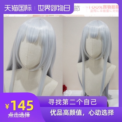 taobao agent The second family frontline HK416 Qianxiao Cao flavored tin foil-style silver blue COS wig C-12