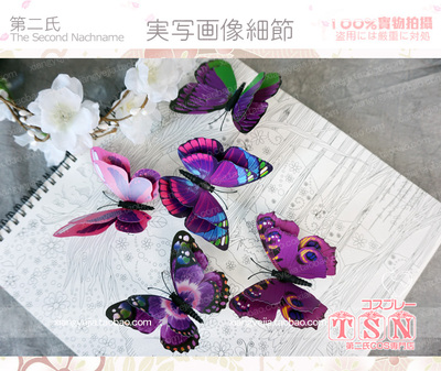 taobao agent 第二氏 Purple hair accessory, material PVC, Lolita style