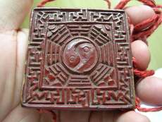 Китайская карта защиты от несчастий 福建特色盘古符文牌