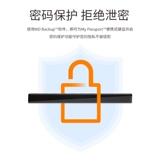 WD/Western Data Passport 1T Портативный мобильный твердый жесткий диск Ультра -высокий скорость USB3.0