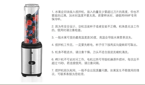 Германия WMF 0416300011, портативная машина для приготовления пищи сока сока сока сока