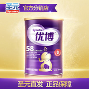 Crown uy tín Shengyuan Youbo 0 đoạn 900 gam nhập khẩu của Mẹ phụ nữ mang thai sữa bột 1 lắng nghe 133 nhân dân tệ