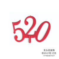 Ball Red 520 Timletter/10 Red 10