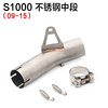 S1000 stainless steel mid -section