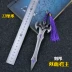 Vua trò chơi mô hình vũ khí Li Bai Zhao Yun Han Xin Bai Li Sun Wukong Keychain Toy Weapon - Game Nhân vật liên quan
