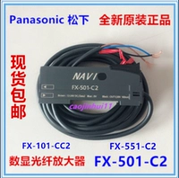  铡熻  鏉 笅 笅 FX-501-C2 FX-551 FX-101 FX-102 CC2 鍏夌 氦 ぇ鍣 ぇ鍣? 01P