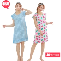 Của phụ nữ đồ ngủ mùa hè cotton nhân tạo nightdress tươi cotton mỏng cotton không tay ăn mặc điều hòa không khí dịch vụ nhà vay mac nha dep