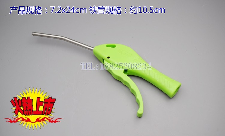 Súng bụi nhựa thổi súng thổi súng bắn súng khí nén súng máy bơm khí áp suất máy bơm khí (loại cá) súng rửa xe bằng khí nén