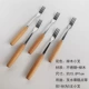Обновленная версия Tochigi Small Fork 5 фильмов