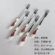 Обновленная версия Pusmer Rose Small Fork 5 установок