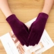 Pingkou Golden Velvet-Purple Red 1 пара