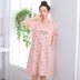 Có thể mặc đồ ngủ mùa hè sexy nightdress nữ bông XL cộng với chất béo MM200 kg phụ nữ mang thai sọc mùa hè váy ngủ lụa cao cấp Đêm đầm