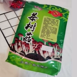Jiangxi Guangchang Umbrella Tea Tree Mushroom Dry Specialty Product 500 г чайные грибы Специальные продукты