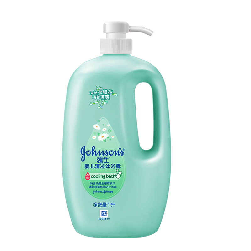 1l 强生婴儿清凉沐浴露1000ml 金银花清新 保质期到2020年3-4月