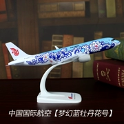 320 máy bay mô hình Trung Quốc Hàng Không Quốc Tế Giấc Mơ Màu Xanh Hoa Mẫu Đơn Hoa Tĩnh Mô Phỏng Máy Bay Chở Khách Gửi Cơ Sở Đặc Biệt