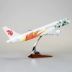 47 CM quốc gia điên cướp tĩnh mô phỏng máy bay chở khách AIRBUS320 Panda máy bay mô hình Air China đẹp Tứ Xuyên mô hình xe toyota Chế độ tĩnh