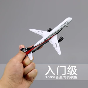 Tĩnh hợp kim nhỏ máy bay mô hình kháng rơi đồ chơi máy bay 757 SF đồ trang trí hàng không 16 cm express máy bay