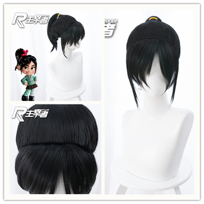taobao agent The Master Invincible Destruction King 2 Yunnilu's daily black high pony tail cosplay wig fake hair